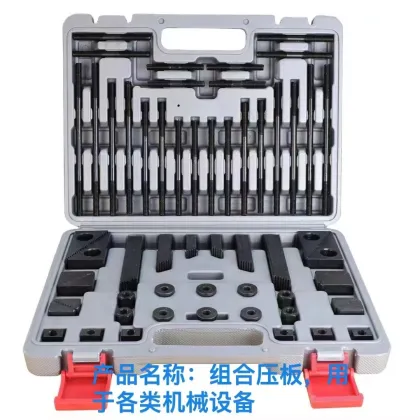 CNC Milling Machine Clamping Tools: Steel Clamping Kits M6 (58pcs)