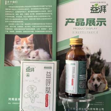 Mushroom-based immune booster for cats and dogs