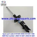 /msite/products/detail/productid/63310354/id/1521738.html