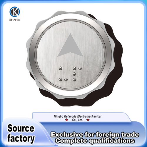 Кнопкавая прылада прамысловага ліфта DC24V