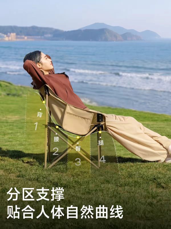 Padded Foldable Camping Moon Chair with Side Pocket