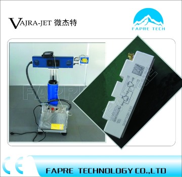FAPRE V2130 Metal Laser Printer