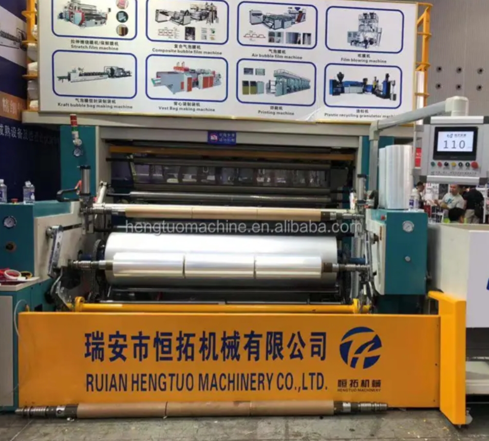 מכונת סרט מתיחה שלוש שכבות