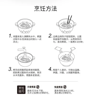 Nutritious pure corn noodle