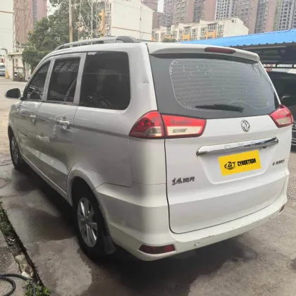 Dongfeng Glory 330 2022 Model 1.5L 330S
