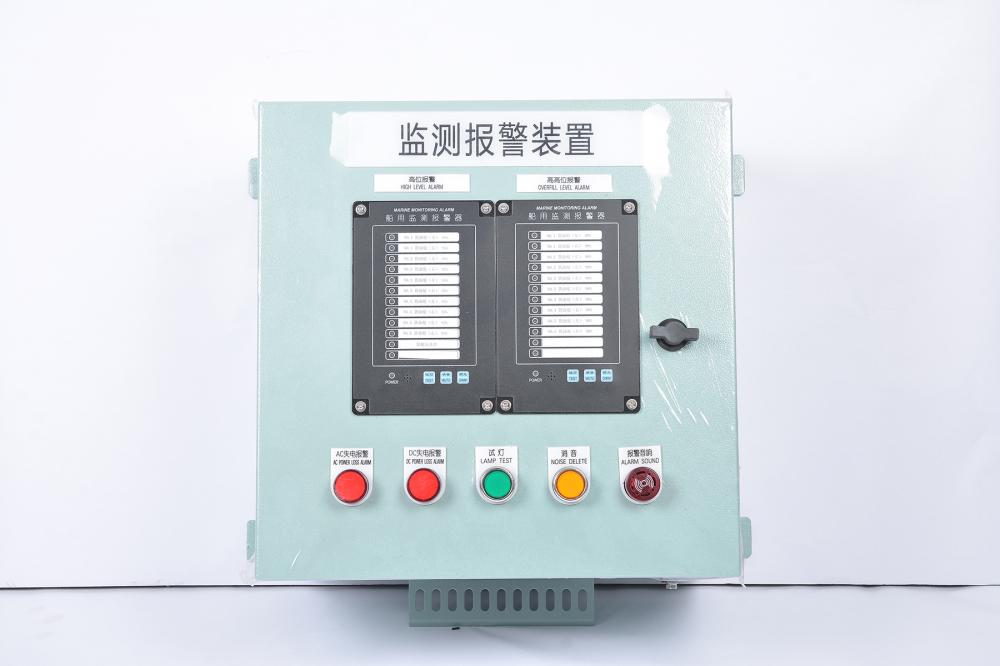 High quality Marine high-level alarm box