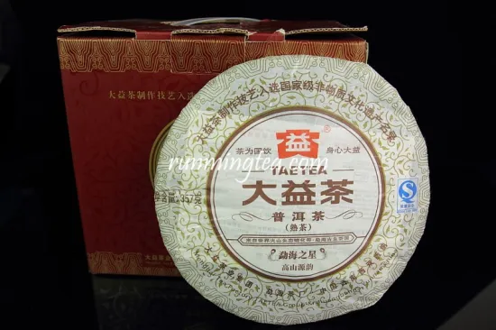 2011 Dayi Star of Menghai Ripe Puer Cake