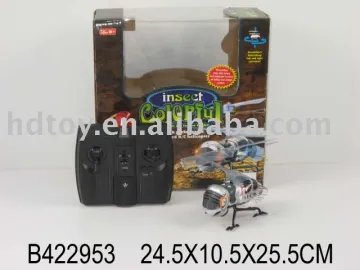 R/C ANIMAL toys