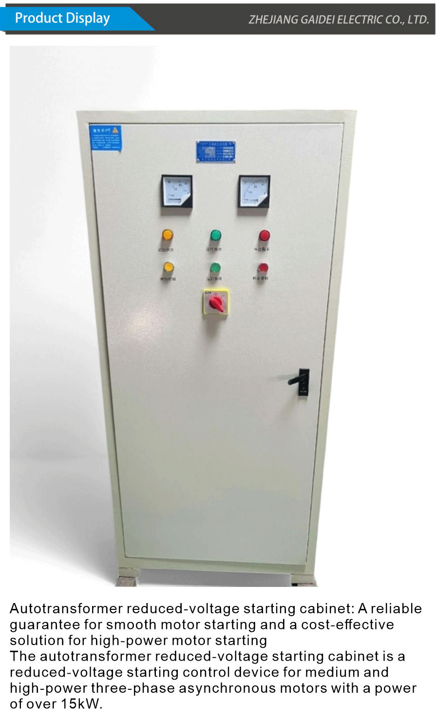 Start cabinet-xiangqing1-GD020