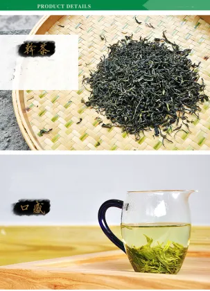 High Mountain Yellow Tea Weishan Maojian