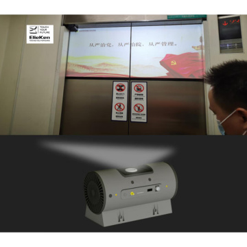 Android system auto sense display Elevator projector