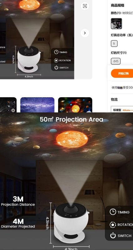 Night light with a globe and a rocket