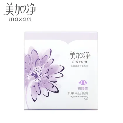 Original Maxam jingbai spatterdock moisture whitening gel 80g*2 moisturizing skin care moisturizing cream