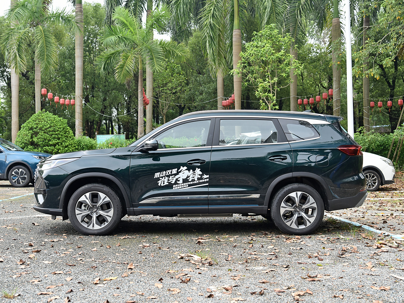 Chery Tiggo 8 Pro 5-seater SUV car
