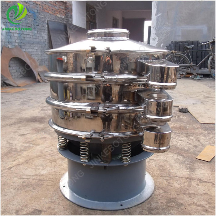 Boiler coal-fired vibrating screen