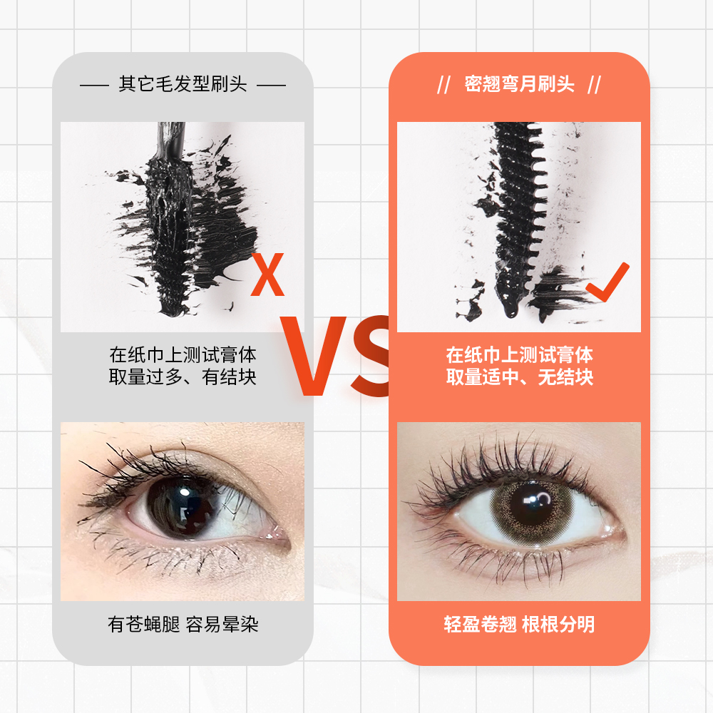 Mascara Eyelash Foundation