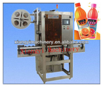 plastic bottle sleeve factory machine with different speed