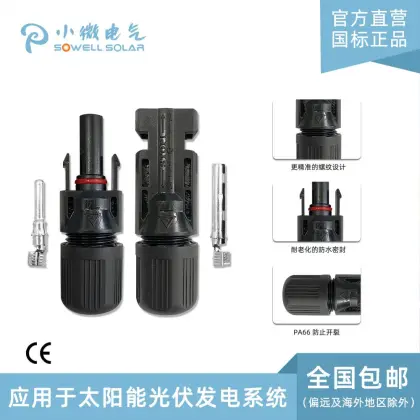 PV solar male female waterproof rated pv connector