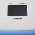 Health Care Medical Devices Color Touch Screen Middle Frequency Interference Electrical Stimulation Machine