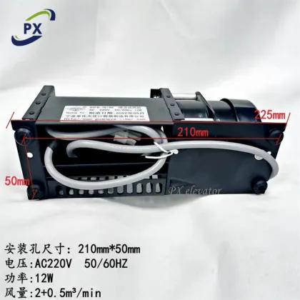 Elevator GYFB-75198 Villa Household Ladder Dedicated Cross-Flow Fan