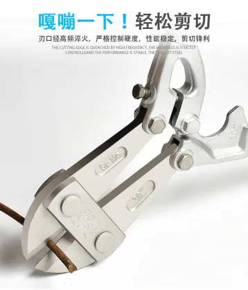 China Durable Labor-saving Chrome-molybdenum Steel Hand Tools Bolt Cutters Price
