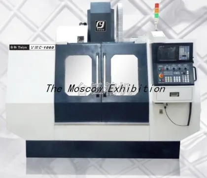 cnc hard rail milling machine  for vertical type