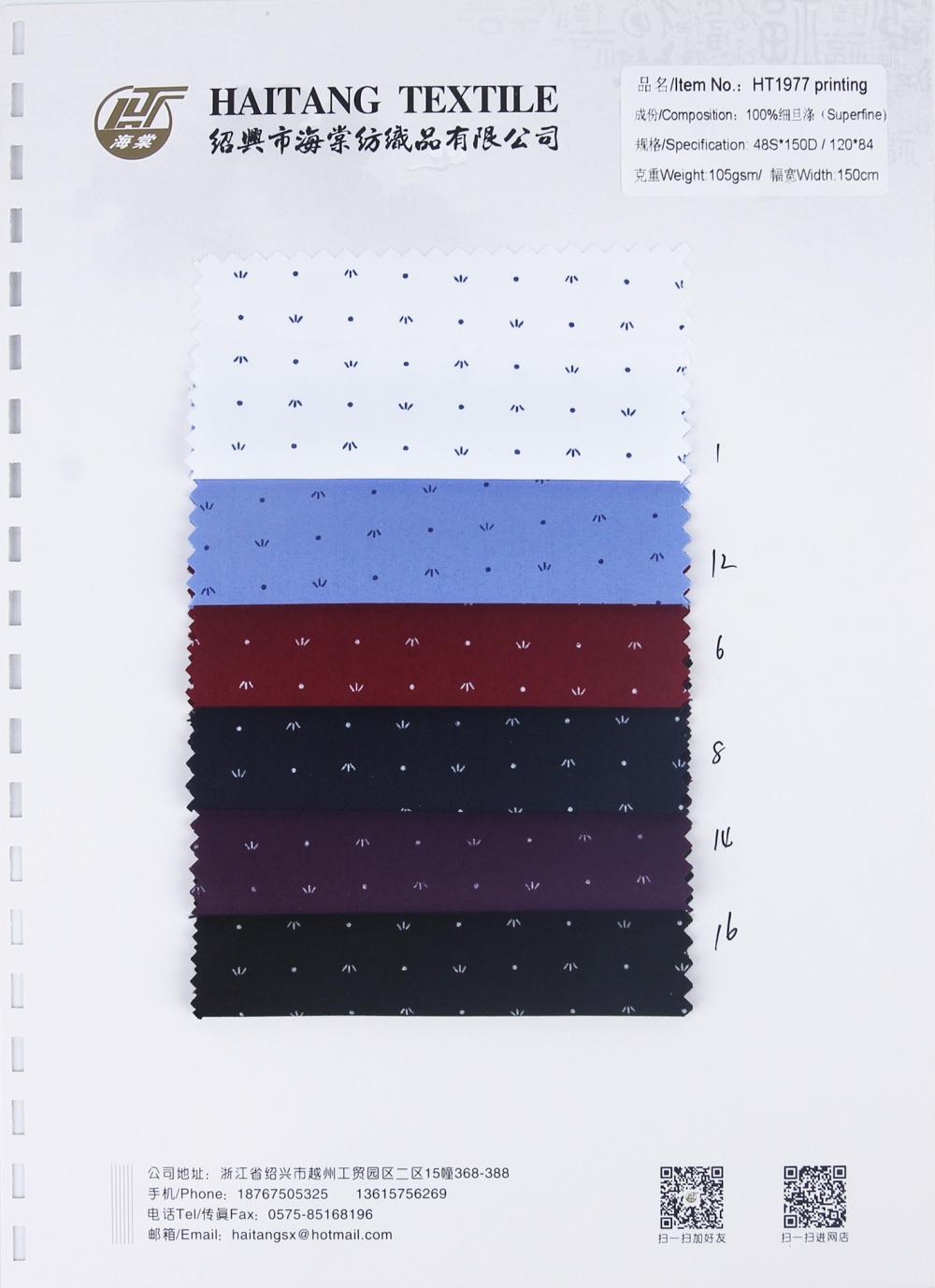 Printing Fabric Strip Fabric