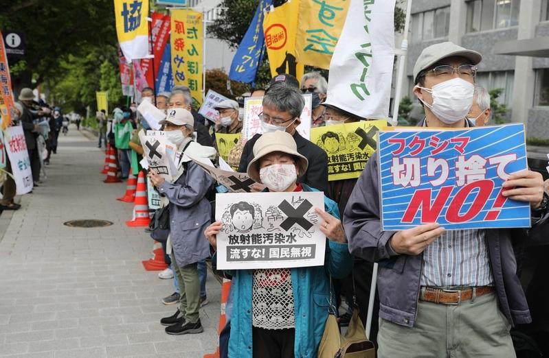 Citizens protest against nuclear waste water discharge