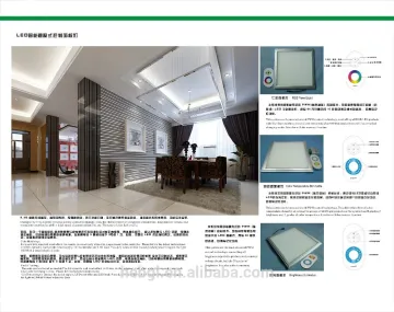 rgb led panel light dimmable with remote control wifi /smartphone control multy color panel ,rgb leRGB PANEL LIGHT