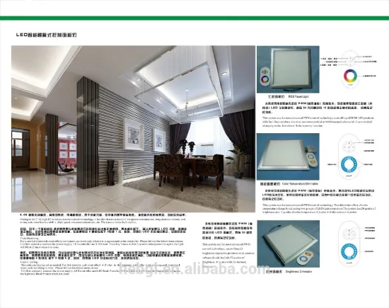 rgb led panel light dimmable with remote control wifi /smartphone control multy color panel ,rgb leRGB PANEL LIGHT