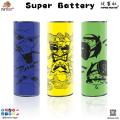 Super Battery Electronic Cigarette