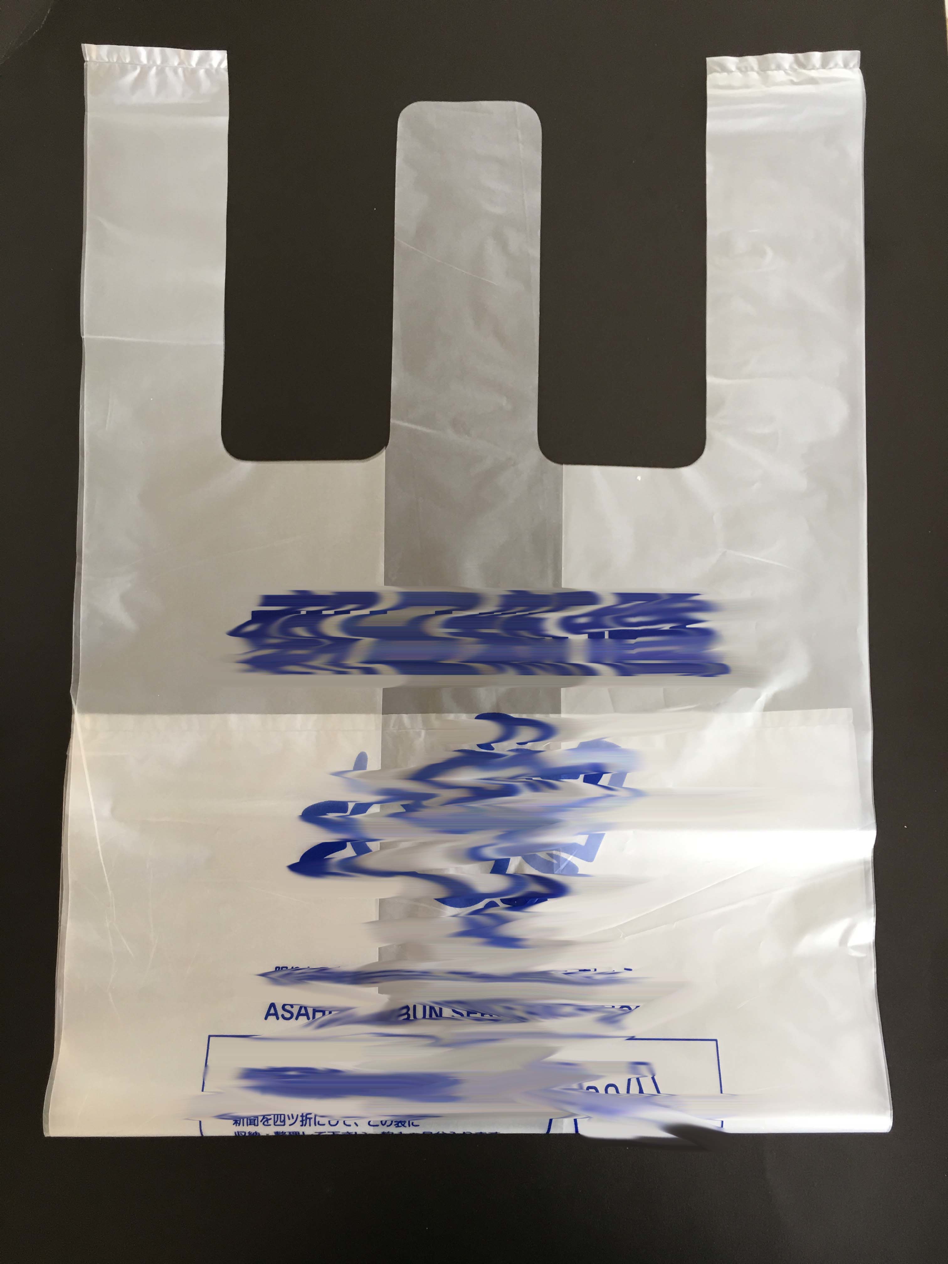 Biodegradable Plastic Bags Vest Carrier Food Waste Liners Clear Plastic Storage Bags