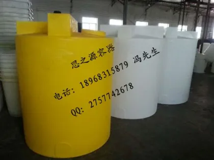 Sodium hypochlorite stirring barrels, 3000 l defoaming agent and medicine cabinet