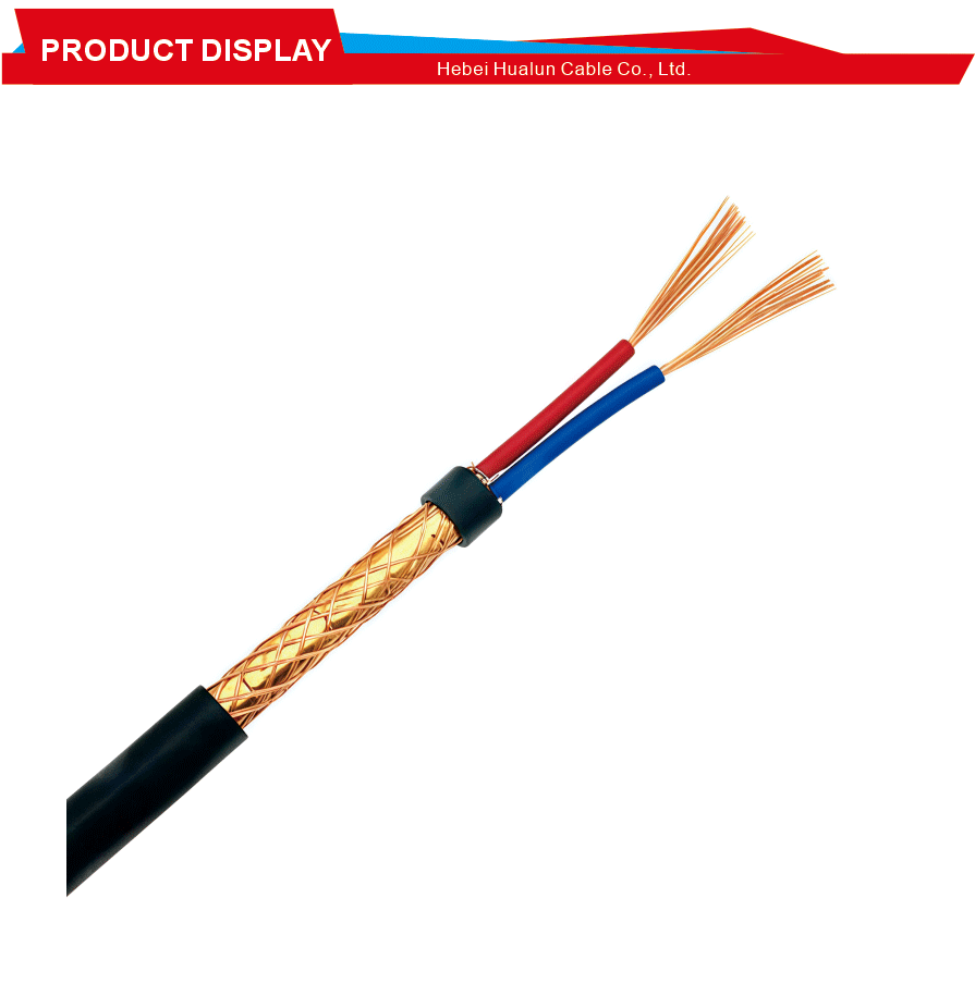 Flexible Copper Conductor Shielded Cable