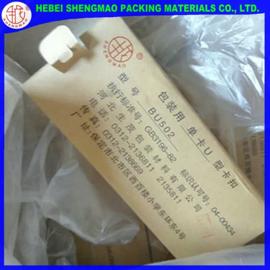 U shaped clips Heavy Duty u503 Food Standard fruit Packing Use Aluminum U Clips Poly S-Clips