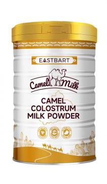 High quality and wholesale price Camel Colostrum Milk Powder