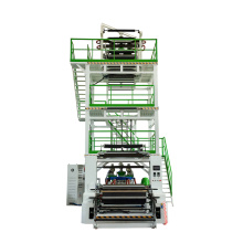 دستگاه اکستروژن دمنده 3 لایه