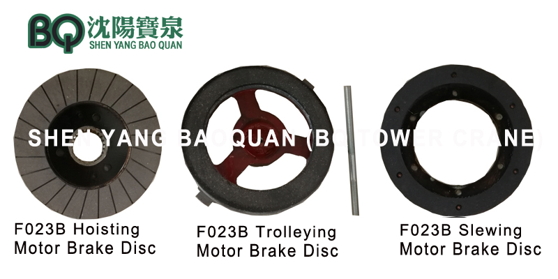 tower crane F023B motor brake disc