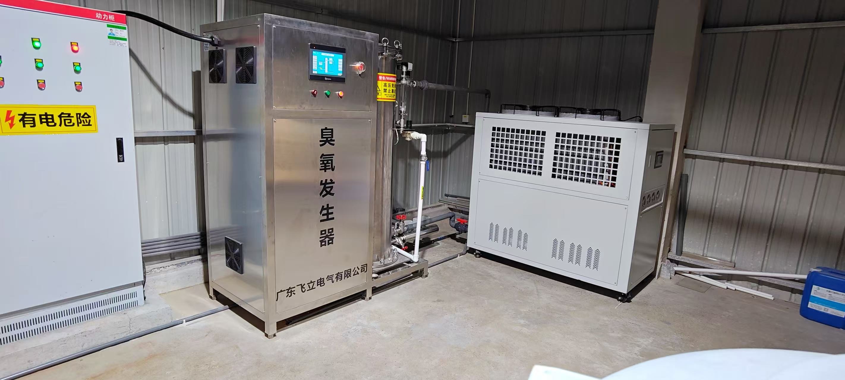 feili-3kg-ozone-disinfection-machine-installation-cleanroom.