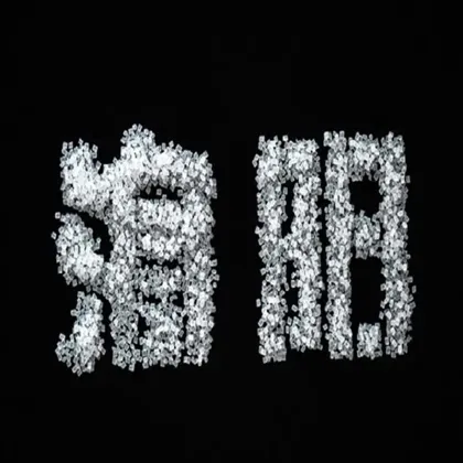 Nylon 6 slices wholesale