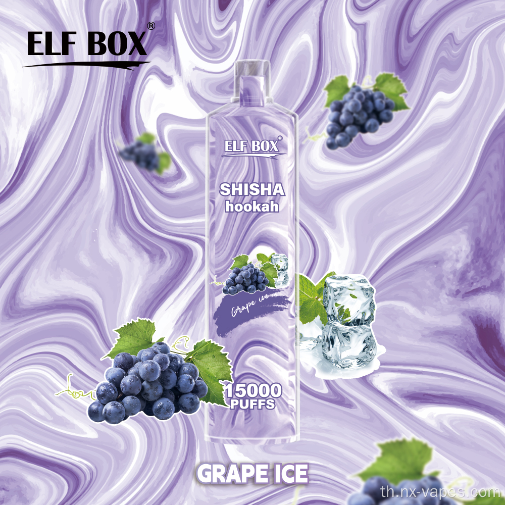 Elf Box LS15000 ราคาพัฟ 15K ราคา Vape