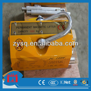 JG 400kg Steel Blocks,Flat,Round material Permanent Lifting Magnet