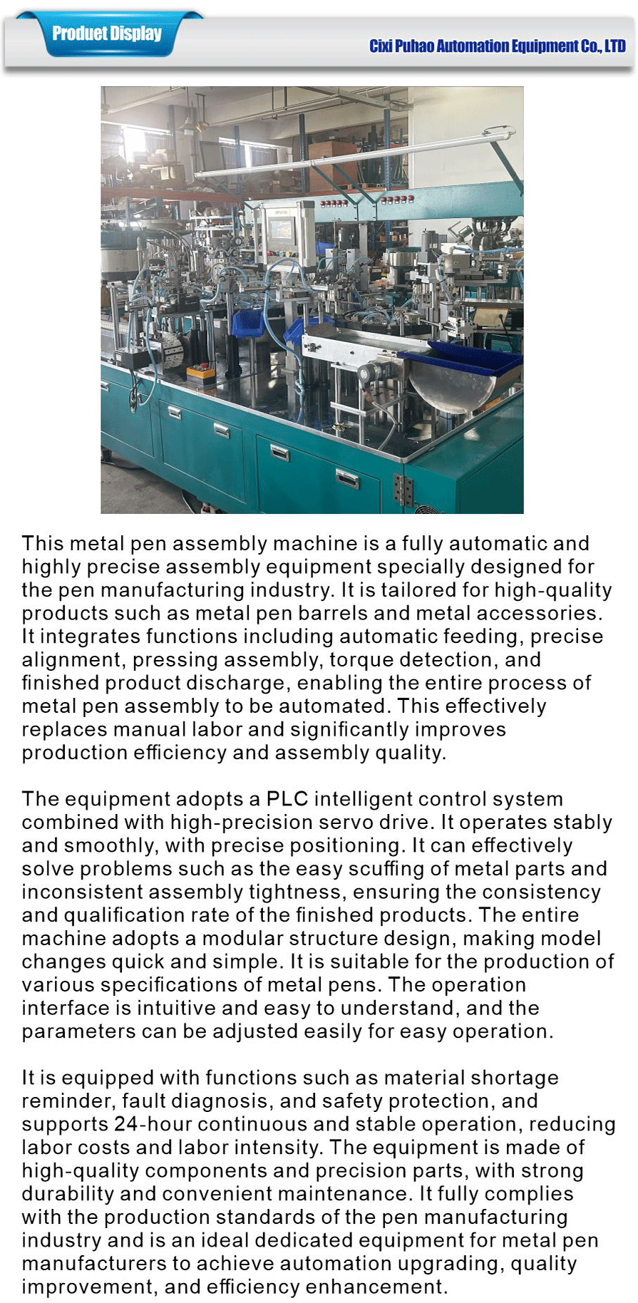 pen assembly line equipment