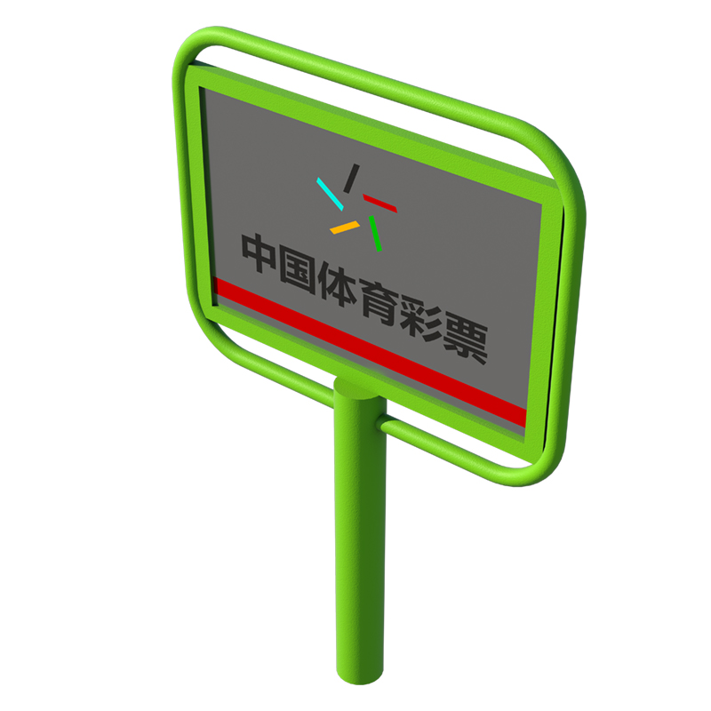 Outdoor exercise equipment