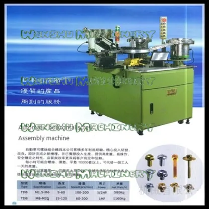 Full Automation Self-Drilling Screw Making Machine for Washer Assembly Machine