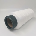 China Hot Selling Air Covered Yarn DTY 150D/48F Spandex Manufactory