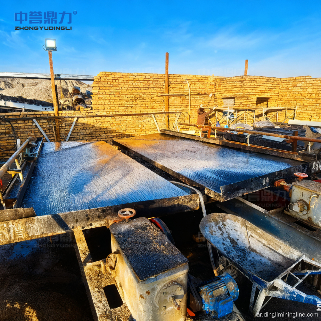 خط إثراء الذهب الصخري عالي الكفاءة
