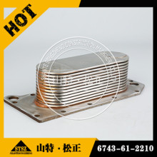 excavator PC300-7 oil cooler core 6743-61-2210