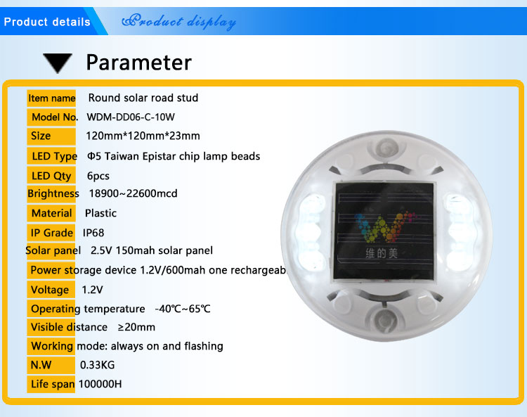 pc-led-solar-road-stud_02