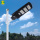 IP65 Waterproof LED Solar Street Outdoor Lighting